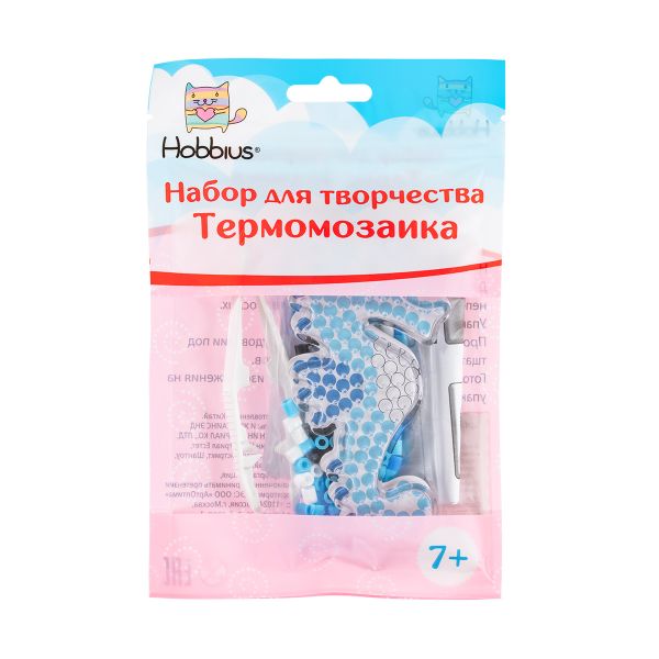 Термомозаика, №08 Морской конек, Hobbius TLS-01