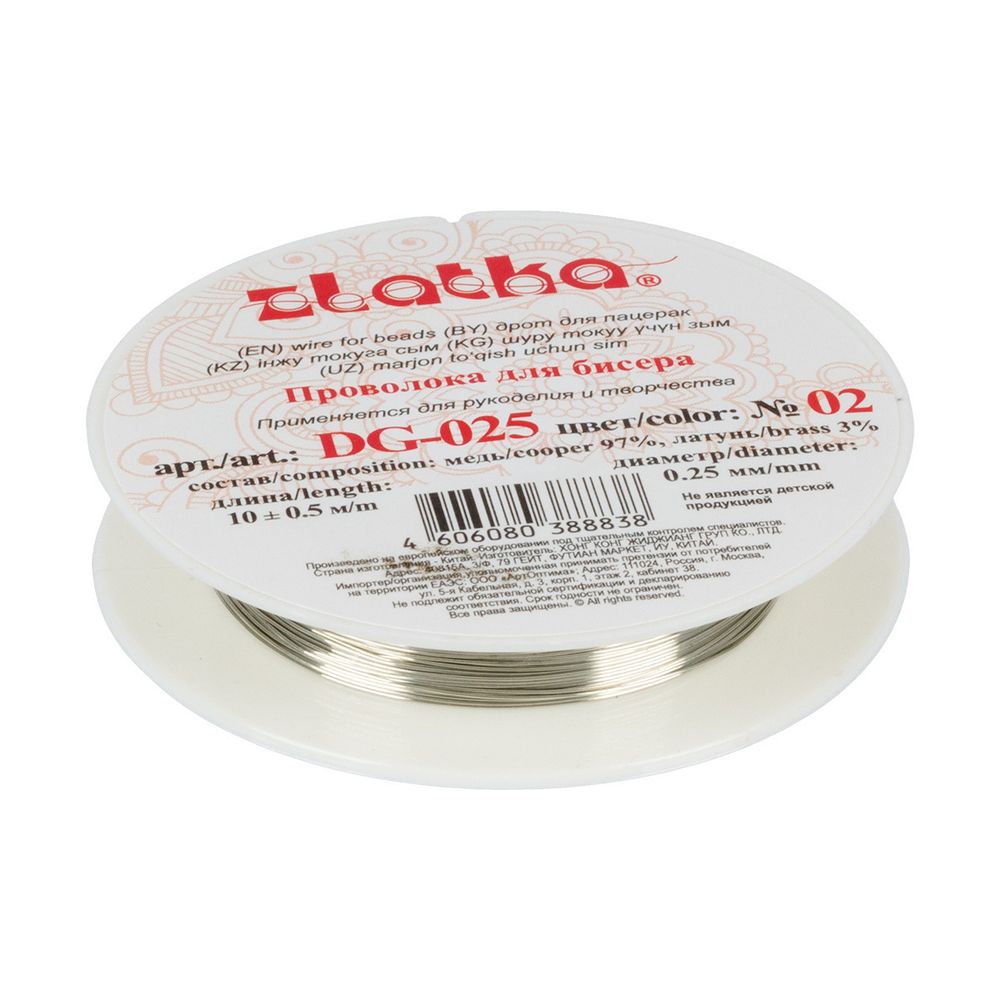 Проволока для бисера ⌀0.25 мм, 120 метров (12х10 метров), 02 серебро, Zlatka DG-025