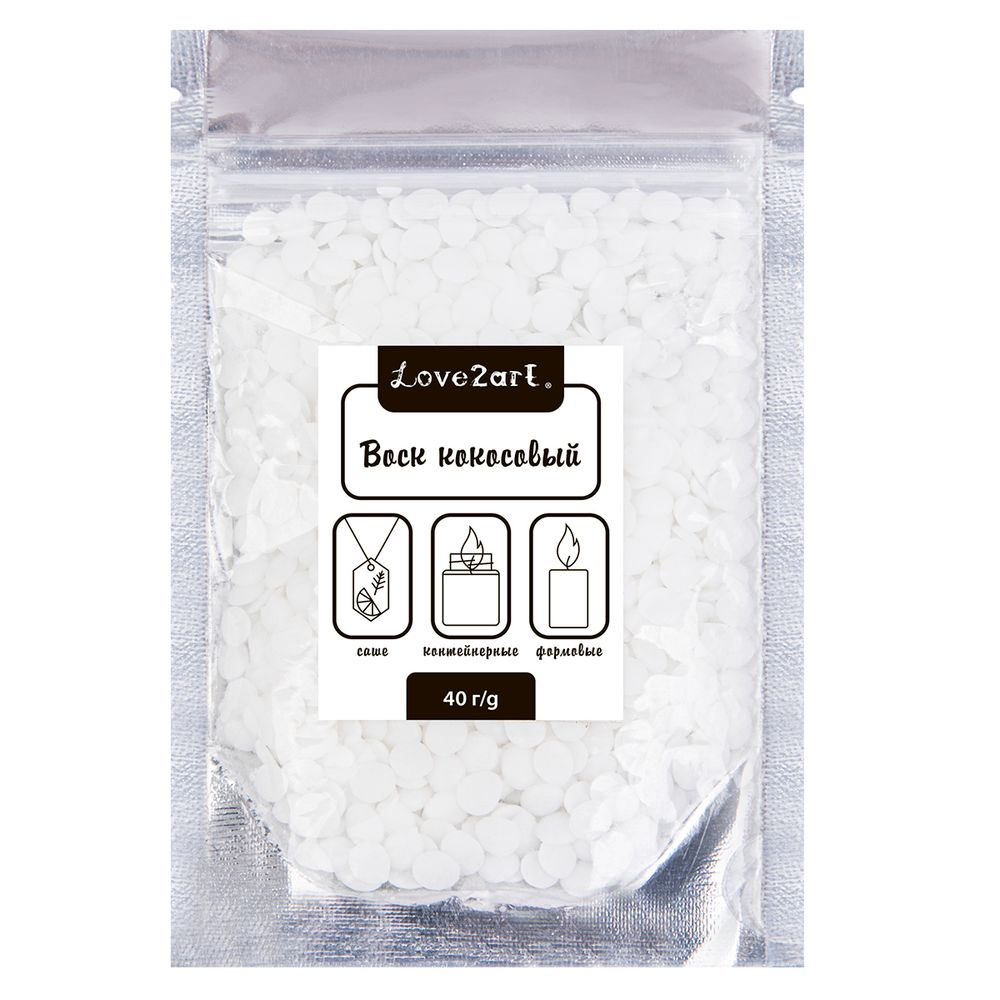 Воск кокосовый 40 г, Love2art COCO-040