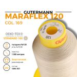 Нитка эластичная Gutermann Maraflex 120 (1500 метров), 1 кат. | 169 пломбир