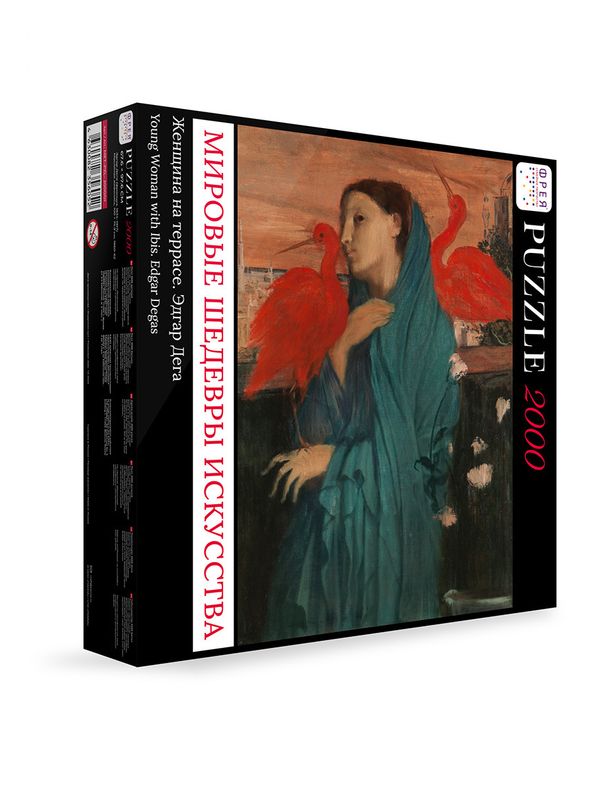 Пазл 2000 элементов, Мировые шедевры искусства, Женщина на террасе, Эдгар Дега, MET-PZL-2000/01, Фрея