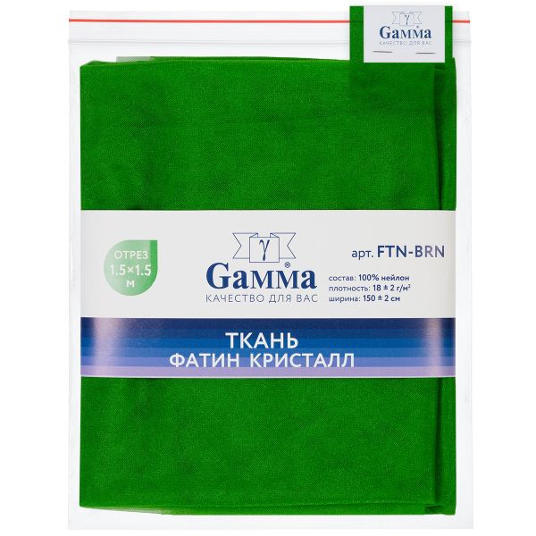 Фатин Кристалл 18±2 г/м², 150х150 см, 42 зеленый, Gamma FTN-BRN