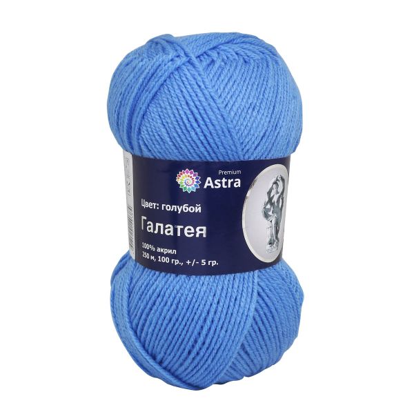 Пряжа Astra Premium (Астра Премиум) Галатея / уп.3 мот. по 100 г, 250 м, 06 голубой