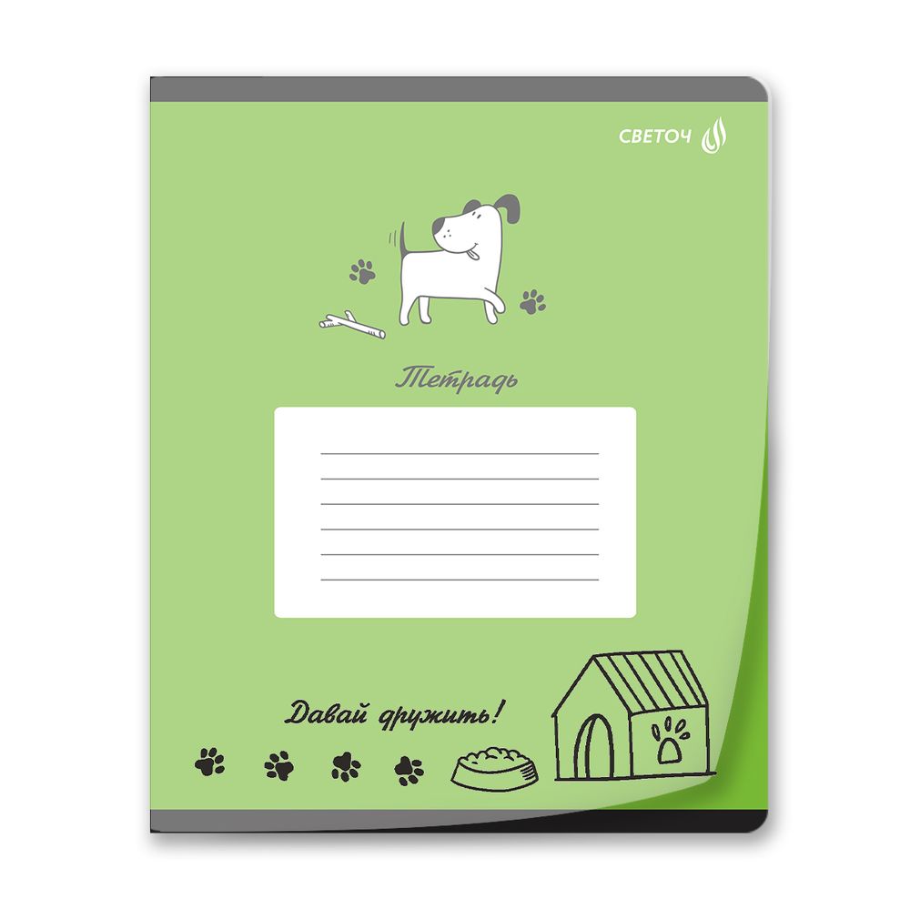 Тетрадь ученическая школьная пластик. обложкой 180 мкм. с трафарет. печатью, цвет.запечат.титул лист A5 12 л. на скобе 65 г/м², белизна 100% 25 шт линия, 01447 Давай дружить, Светоч Т181