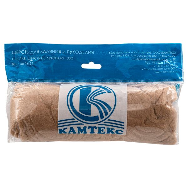 Шерсть для валяния Камтекс Лента для валяния п/тонкая 1х50 г, (25-28 мкр), 2.1 м, 005 бежевый, 614644-23