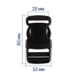 Фастекс (пряжка трезубец) пластик 25 мм, 10 шт, черный, Gamma SB04