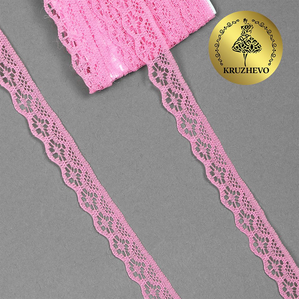 Кружево отделочное в стиле "трикотаж" 12 мм 150-2, цв.08 розовый, 9.14м