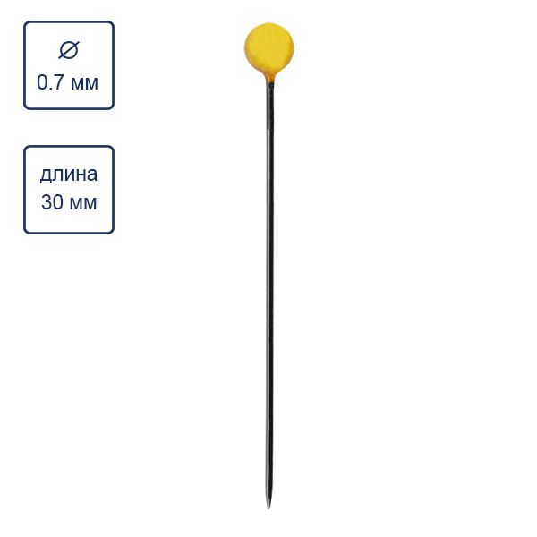 Булавки портновские 30 мм, шарики, сталь 12х100 шт, 07мм/30мм (ве), Gamma P-001