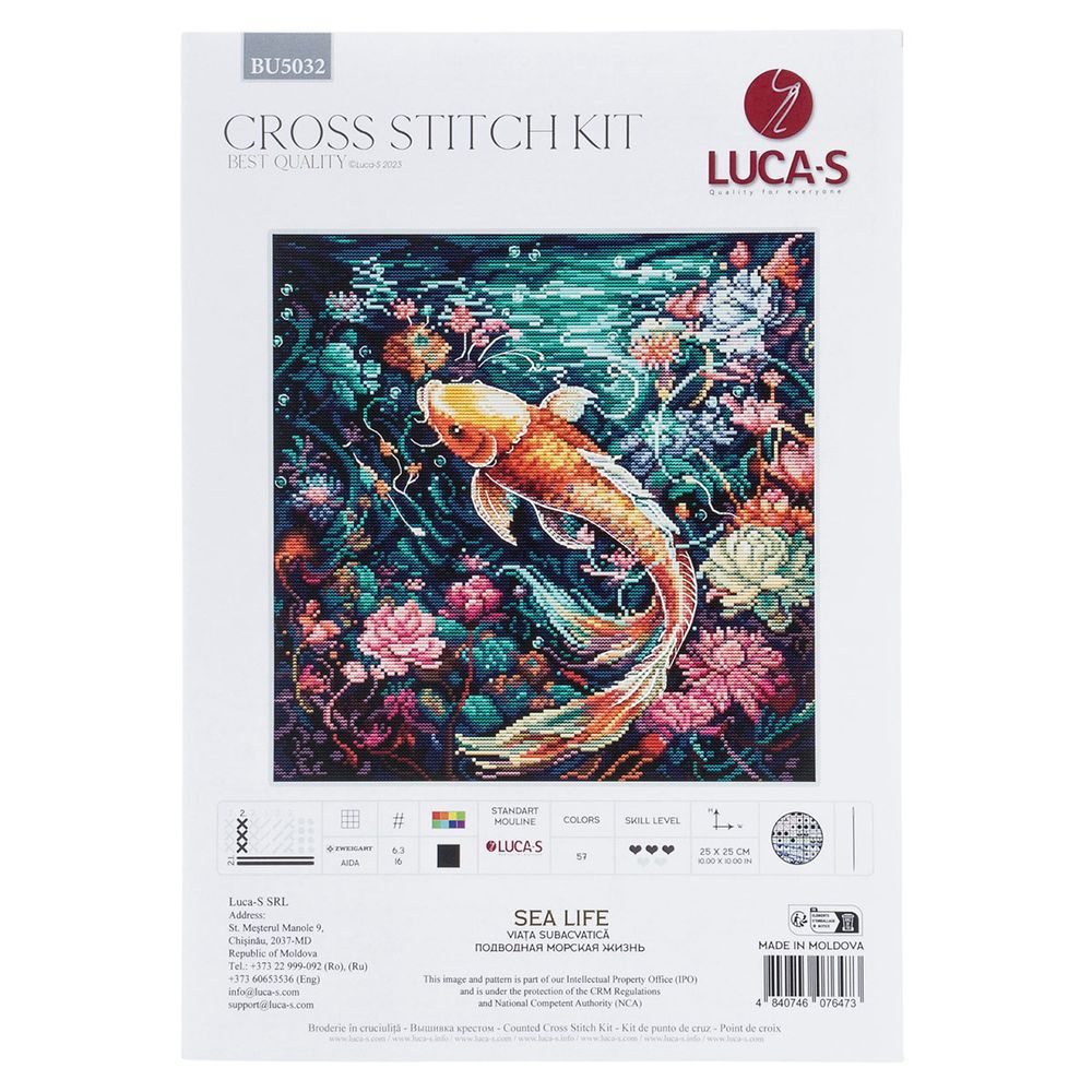 Набор для вышивания нитками Luca-S, Подводная морская жизнь, 25х25см