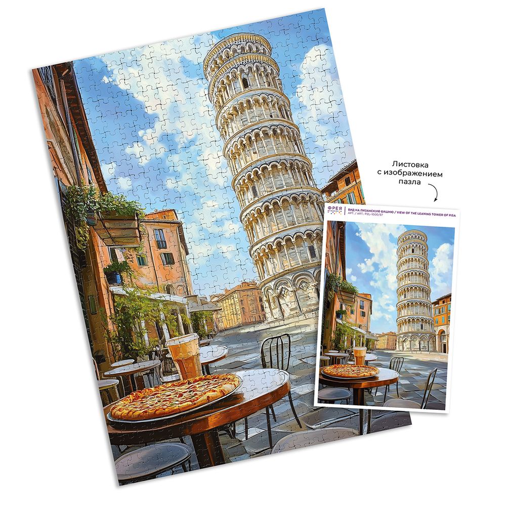 Пазл 1000 элементов, PZL-1000/97 Вид на Пизанскую башню, Фрея