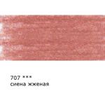 Карандаш цветной заточенный, 6 шт, 707 Сиена жженая (Burnt Sienna), Vista-Artista VFCP