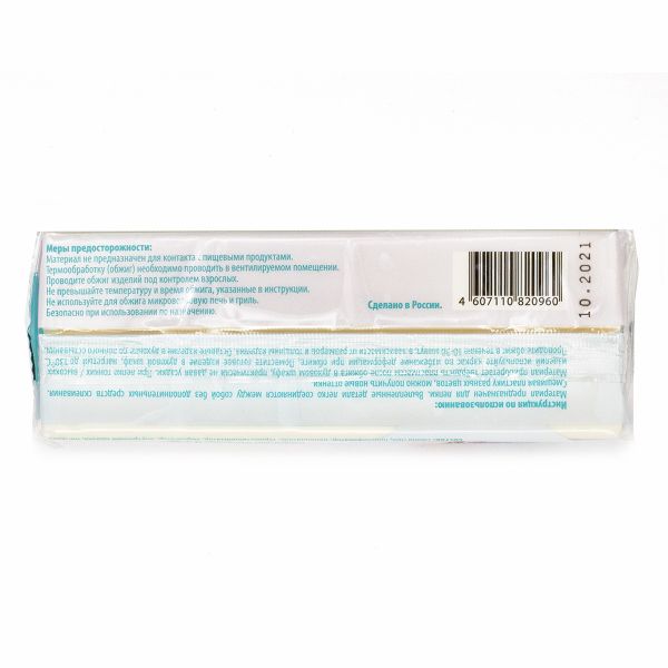 Полимерная глина Artifact, цв.Т0001-1 нейтральный, 250 г