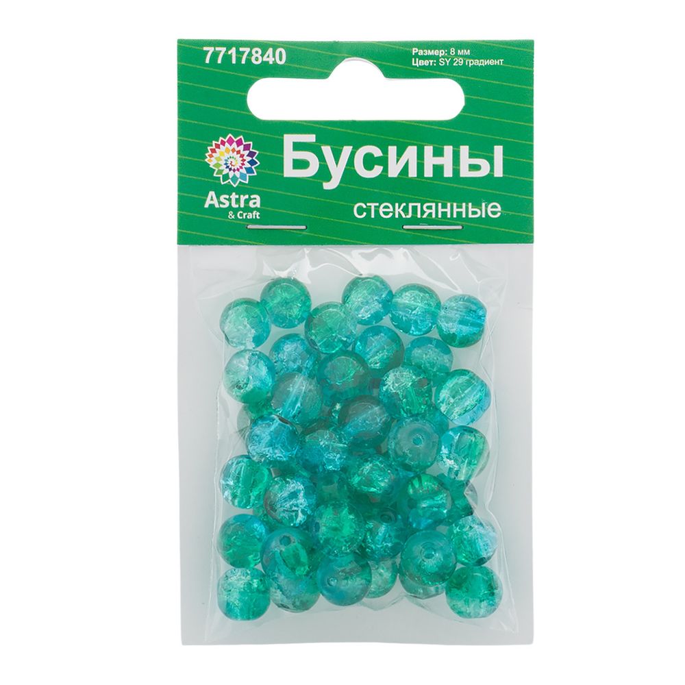 Бусины стекло ⌀8 мм, кракле, 46 шт, Astra&Craft, SY 29 градиент голубой/зеленый, 1301138