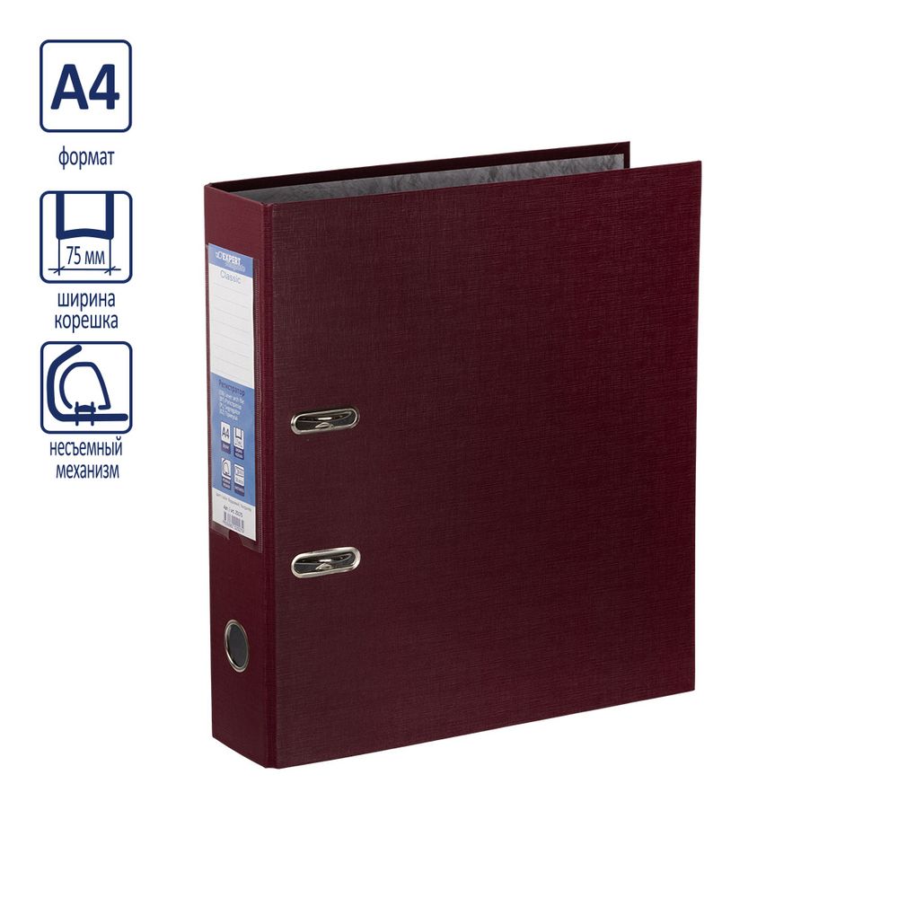 Регистратор PVC 75 мм, 10 шт, Classic A4 арочный механизм, кофейный 251791, Expert Complete