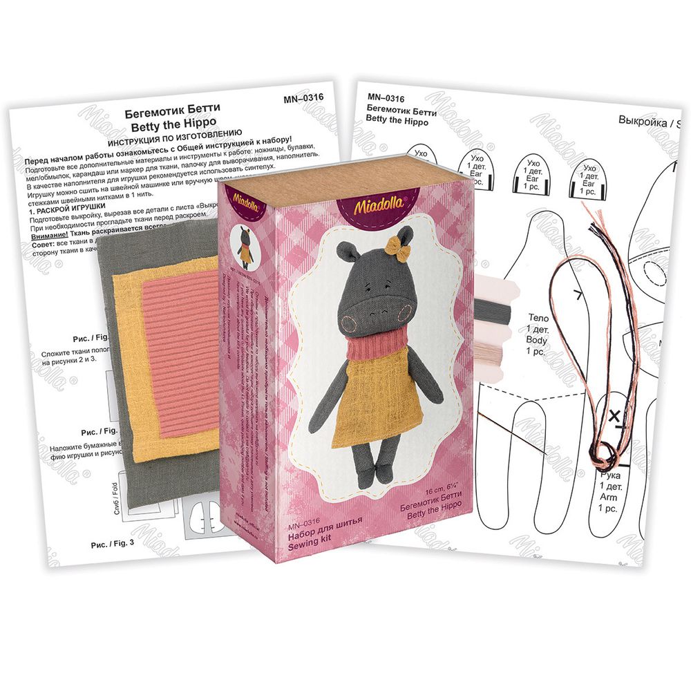 Набор для шитья игрушки Бегемотик Бетти 16 см, Miadolla MN-0316
