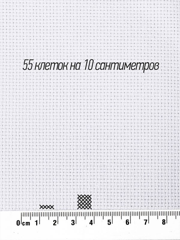 Канва Zweigart Aida 14 ct, (10 см х 55 кл), 50х50 см