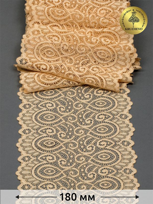 Кружево бельевое эластичное 180 мм / 3 метра, TBY.L1351, цв.126 бежевый