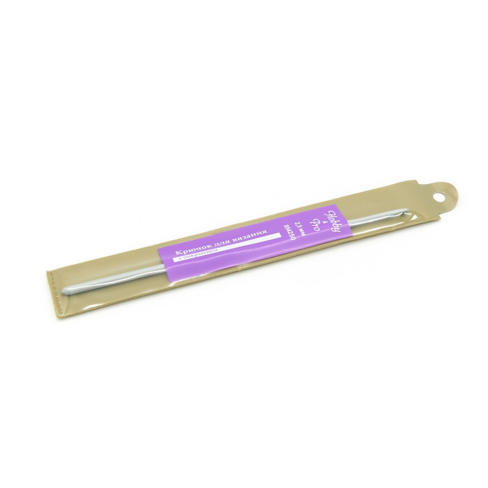 Крючок для вязания с покрытием ⌀2,5 мм, Hobby&amp;Pro 954250