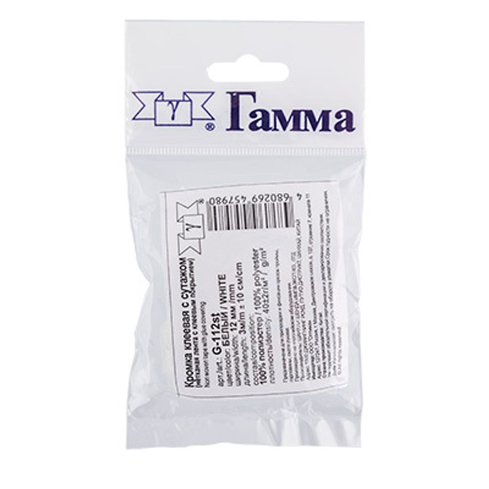 Тесьма усиленная клеевая с сутажом 12 мм, (фасовка) 5х3 м, белый, W, Gamma G-112st