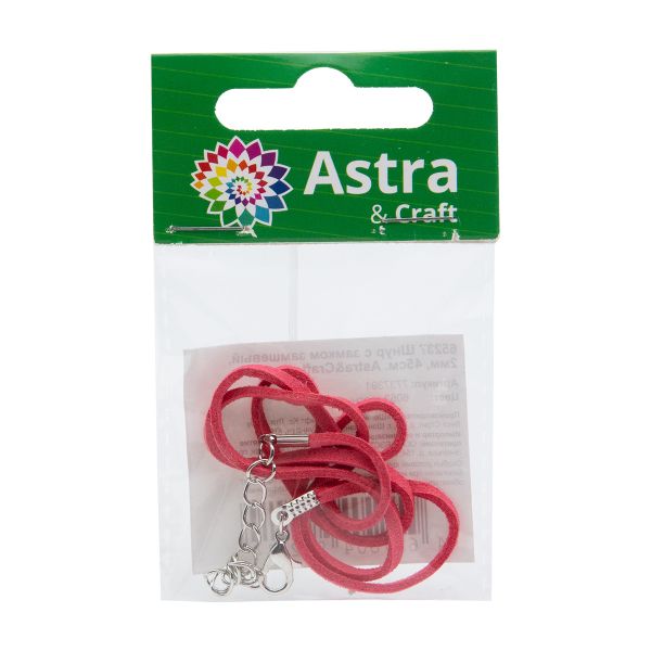 Шнур с замком замшевый, 2мм, 45см. Astra&Craft (6053 красный), 65237