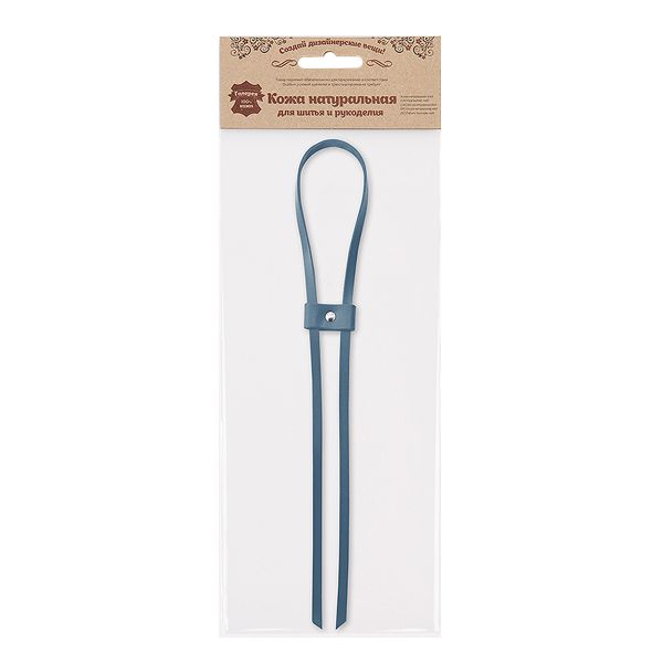 Утяжка для сумки (шнур - 8мм / 80см. держатель - 4,2см / 2,0см), дизайн №901, 100% кожа (84 серый)