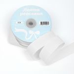 Лента репсовая (в рубчик) 25.0 мм, 029 белый, уп. 27,4м