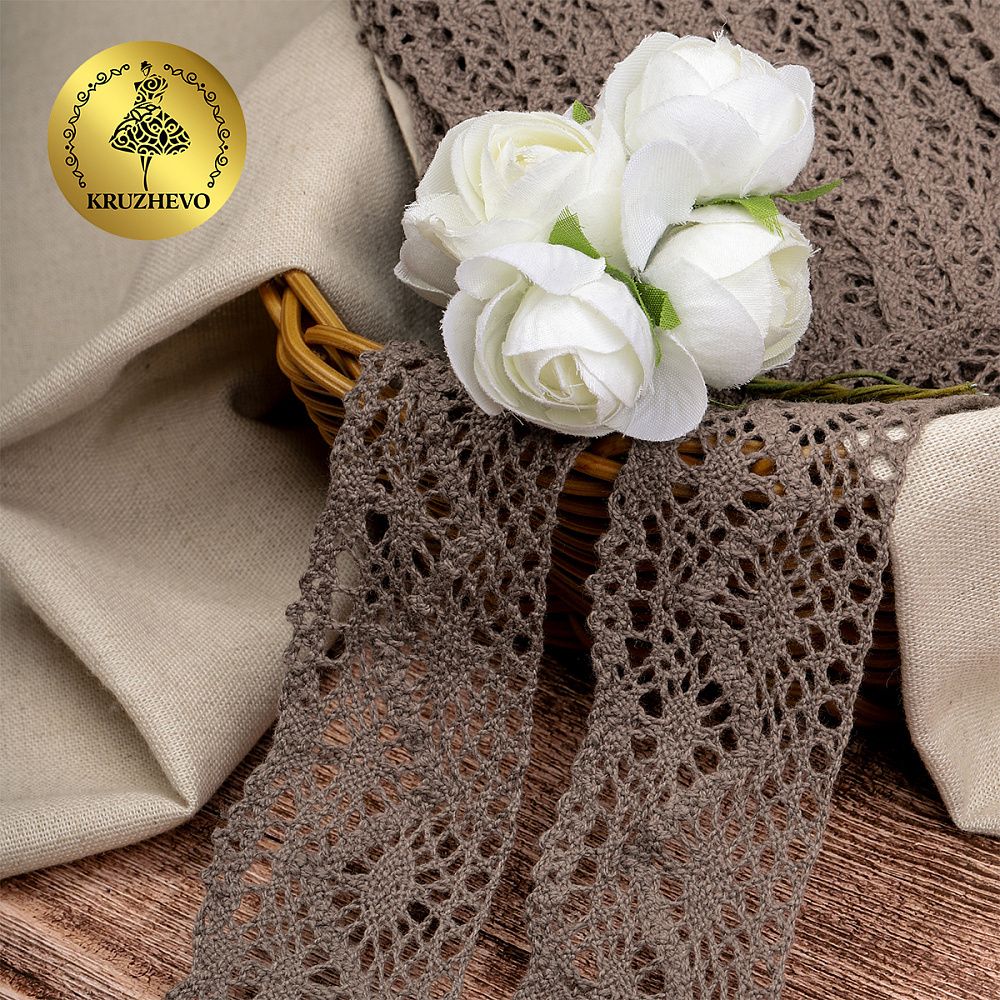 Кружево вязаное (тесьма) 45 мм / 10 метров, диз. 300, цв.21 какао, Kruzhevo