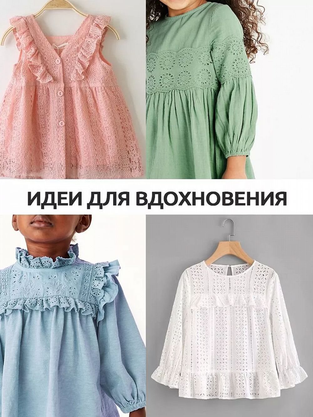 Ткань шитьё (прошва) 100 г/м², 150 см / 2 метра, TBY.Emb.8228.1.2, цв.01 белый