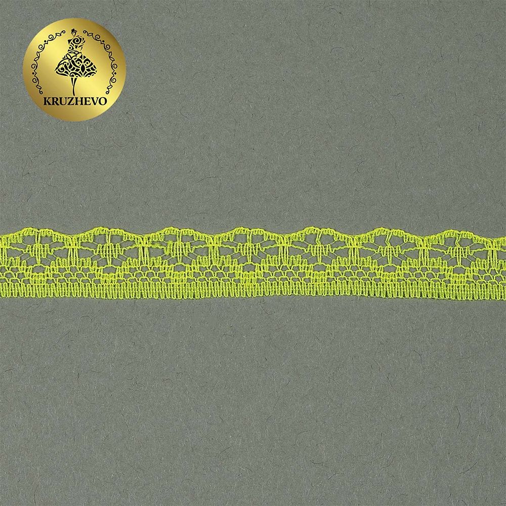 Кружево отделочное в стиле "трикотаж" 12 мм 150-2, цв.12 желтый, 9.14м
