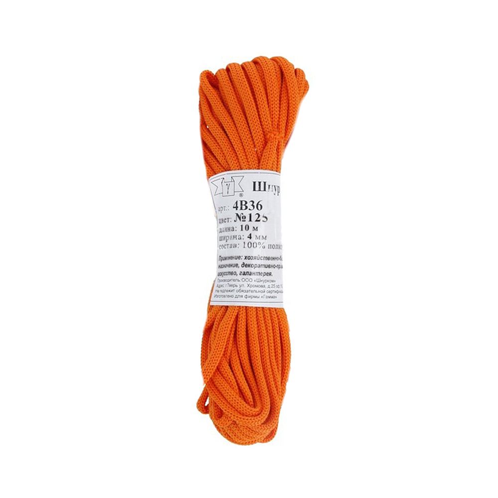Шнур плетеный 4 мм, 5х10 м, мелк. плетение, 125 оранжевый, Gamma В-036 (4В 36)