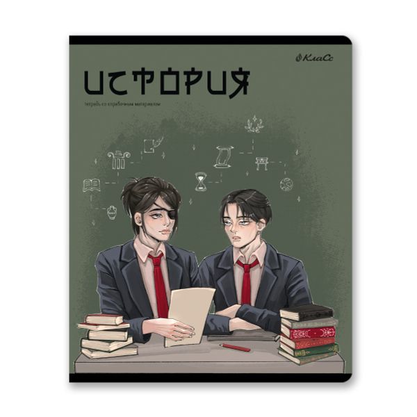 Тетрадь со справочным материалом АниМания, выборочный лак, A5+ 48 л. на скобе 65 г/м², белизна 100%, 10 шт, клетка, 000563 История, Светоч 48ТПСКа5_4_2_1
