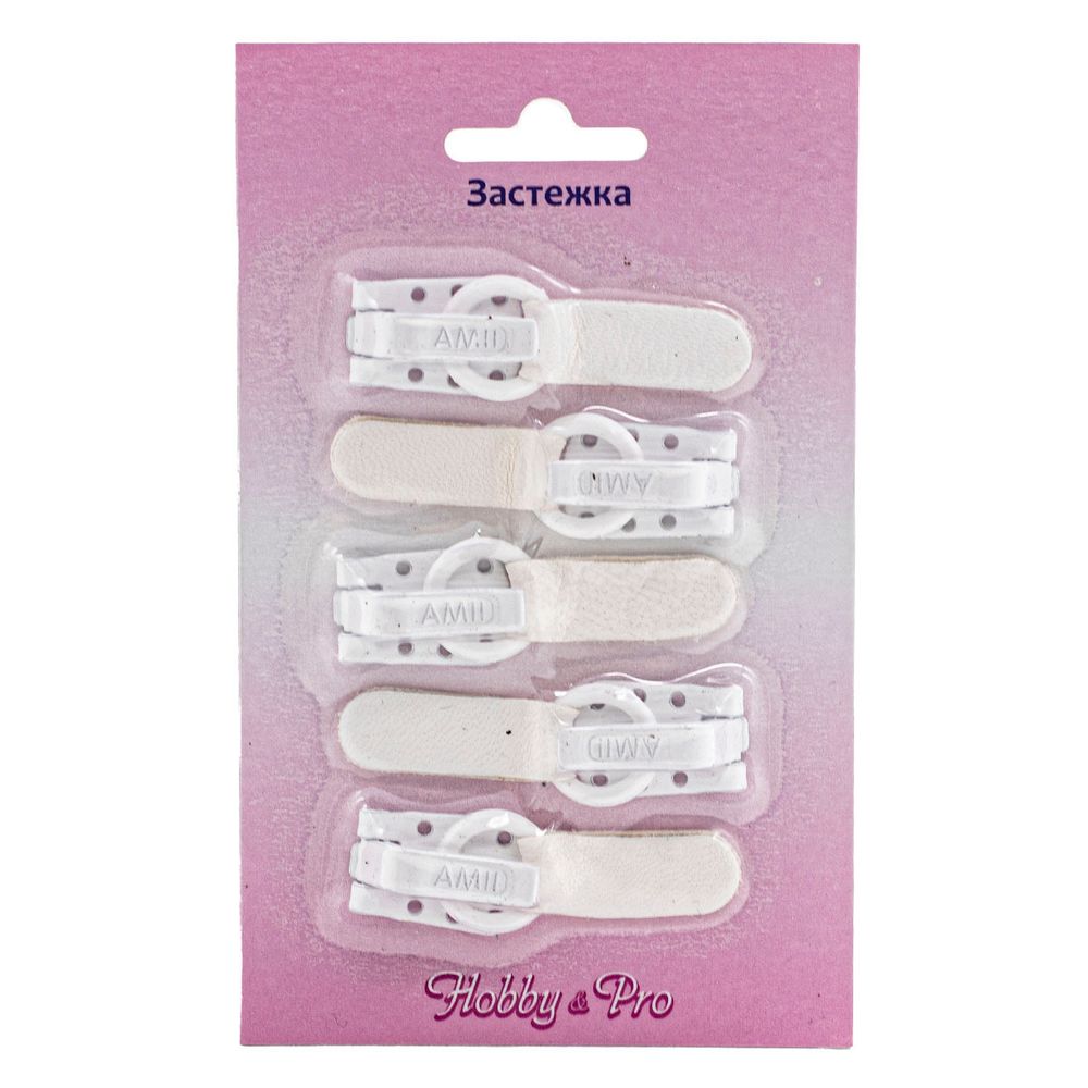 Крючок шубный Hobby&Pro 20 мм, 5 шт, 9003 белый