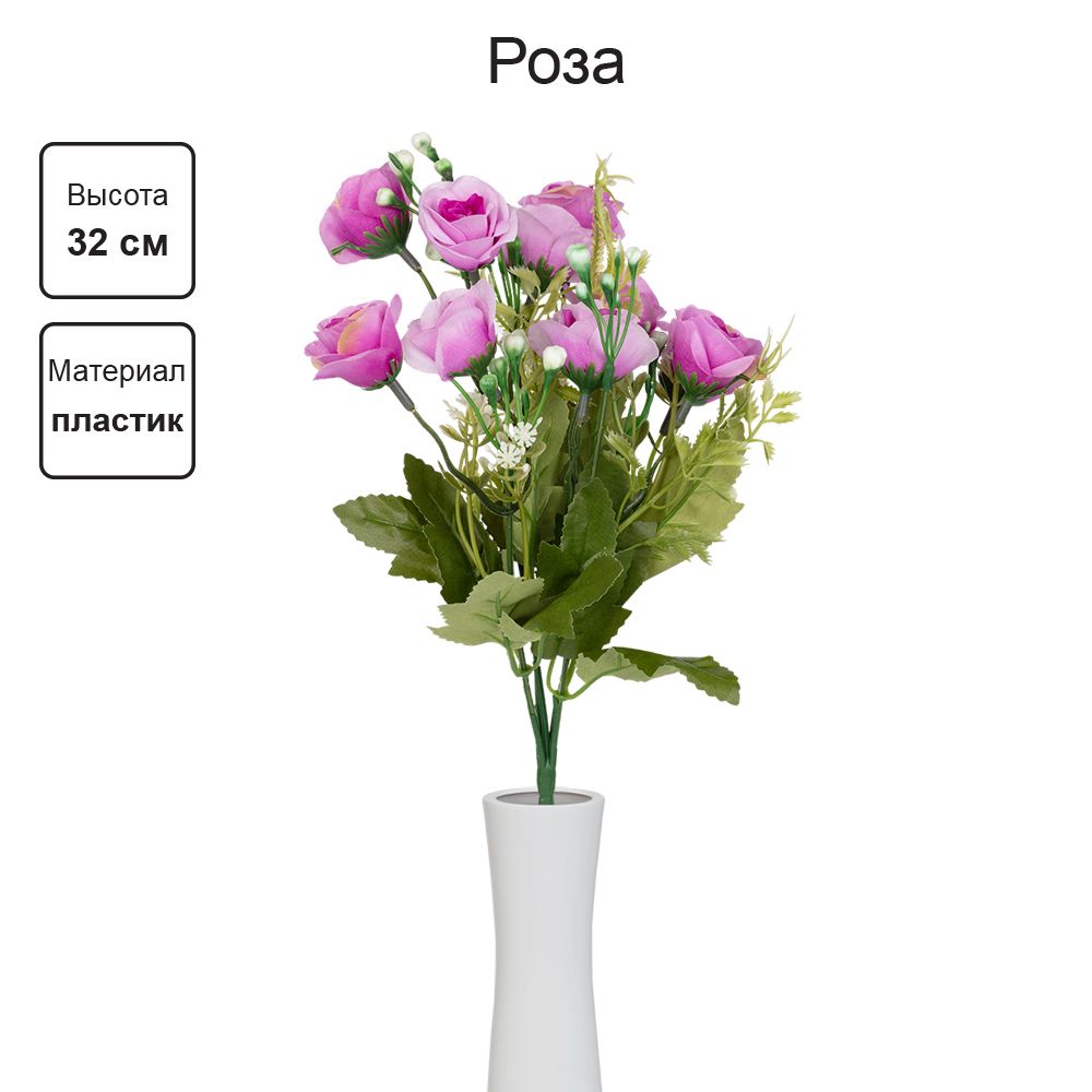 Декоративные элементы, 5 шт, 32 см, 06 фуксия, Blumentag ATJ-06