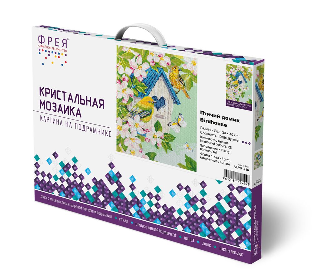 Алмазная (кристальная) мозаика Фрея ALPD-216, на подрамнике Птичий домик, 30х40 см