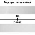 Резинка вязаная 60.0 мм / 40 метров, стандартная 3.9 г/п.м., белый