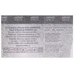 Пряжа Камтекс Праздничная с люрексом / уп.10 мот. по 50 г, 160 м, 236 салат неон