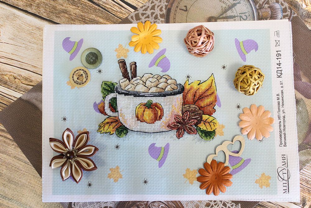 Набор для вышивания нитками МП Студия (Жар-птица), Тыквенный латте 11х15 см