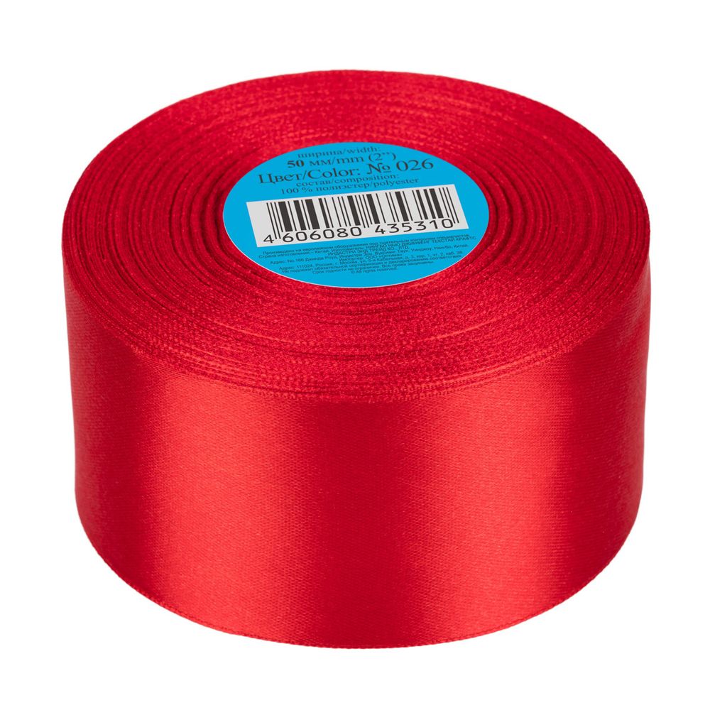 Лента атласная 1-сторонняя 50.0 мм / 33±2 метра, 026 красный, Gamma