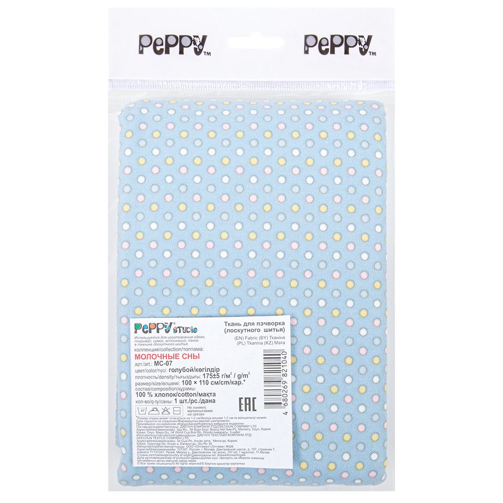 Ткань для пэчворка Peppy Молочные сны фланель, отрез 100х110 см, 175 г/м², МС-07 голубой, Peppy