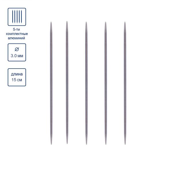 Спицы чулочные металл ⌀3.0 мм, 15 см, 5 шт, Gamma MK5-15