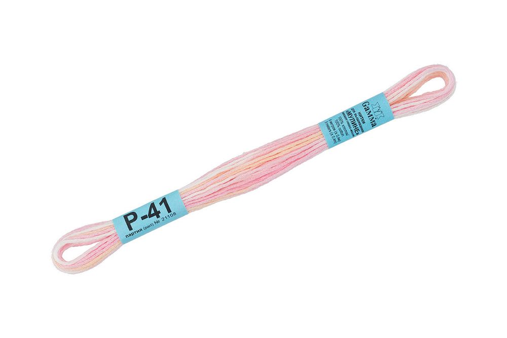 Мулине Gamma меланж, цв.Р-41 бл.розовый-молочный-персиковый, 12 мотков по 8 метров