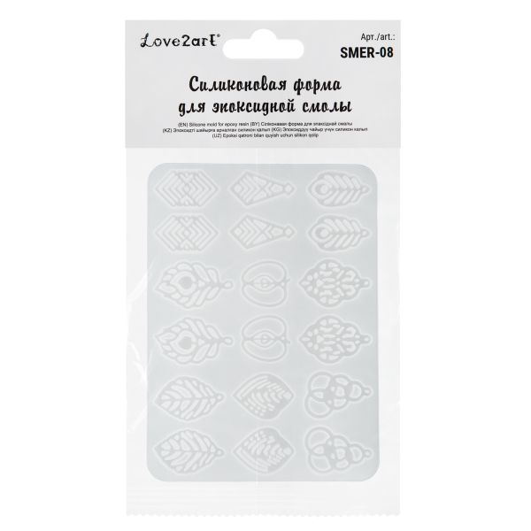 Форма силиконовая для эпоксидной смолы 01, Love2art SMER-08