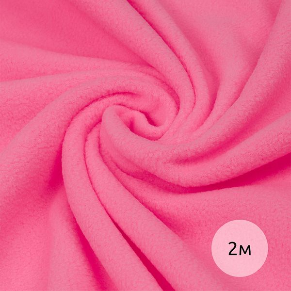 Флис 2-сторонний 190 г/м², 150 см / 2 метра, TBY-0059-933, 933 яр.розовый
