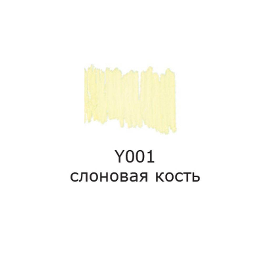 Маркер акриловый 2 мм, перо круглое, 10 шт, Y001 слоновая кость/ivory, AMV-01 Vista-Artista