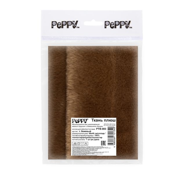 Плюш (ткань) Peppy 07 PTB-3, 446 г/м², 48х48 см, т. бежевый