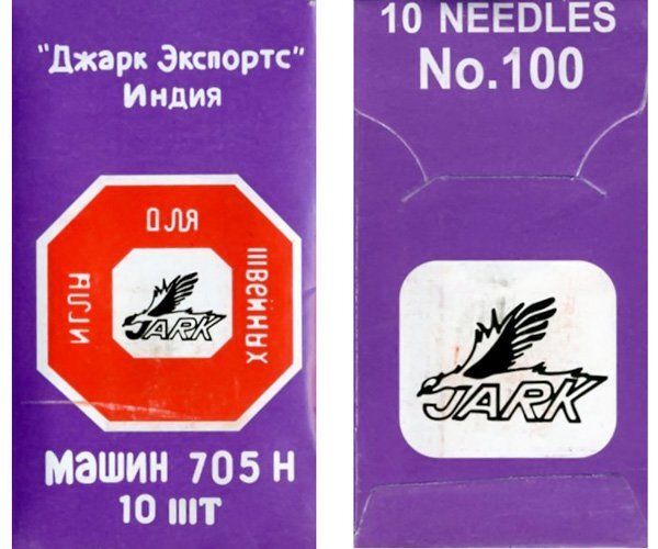 Иглы для швейных машин базовые универсальные 130/705 H, №100/16, 0331-0032, пр-во Индия, 10 игл