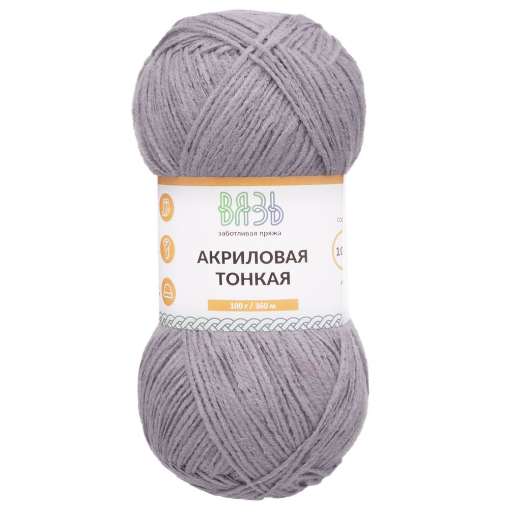 Пряжа Вязь Акриловая тонкая / уп.3 мот. по 100 г, 360 м, 910 серый