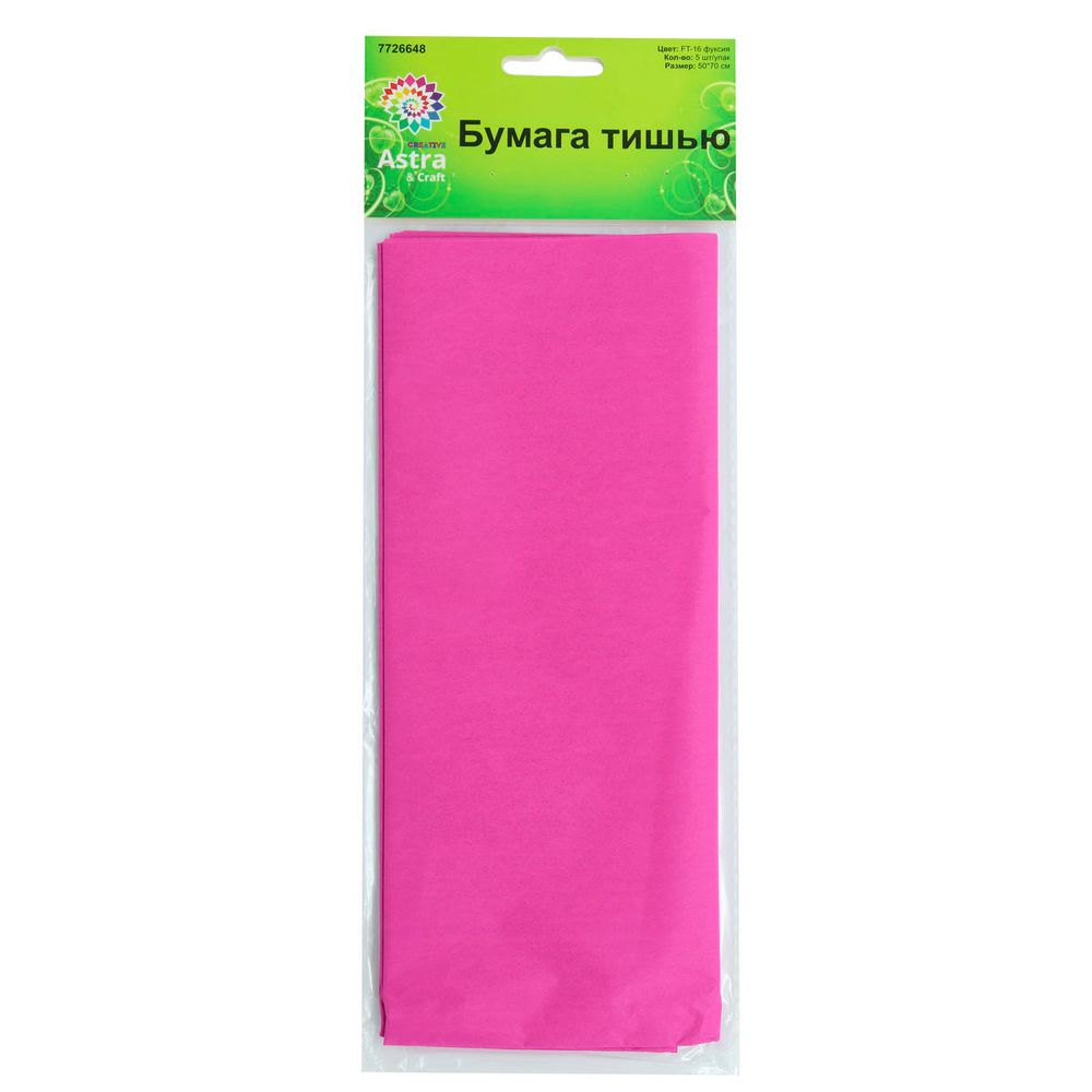 Бумага тишью Астра, 50х70см, 20гр/м² 5 шт в упак, фуксия
