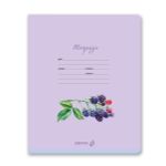 Тетрадь ученическая школьная, блёстки, A5 18 л. на скобе 65 г/м², белизна 100% 20 шт линия, 01450 Луговые цветы, Светоч Т183