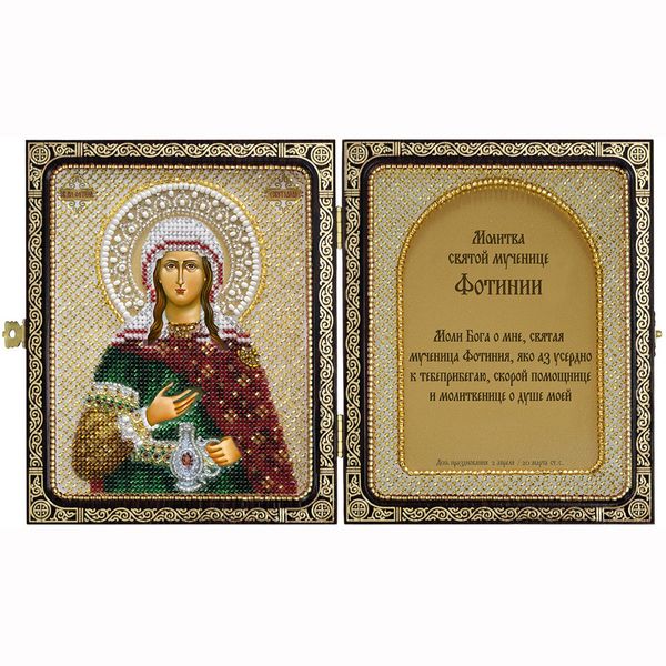 Набор для вышивания бисером Нова Слобода, Св. Прп. Светлана (Фотина) 23х14 см
